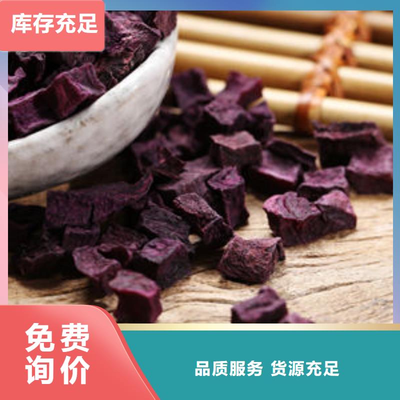 紫薯丁欢迎来电