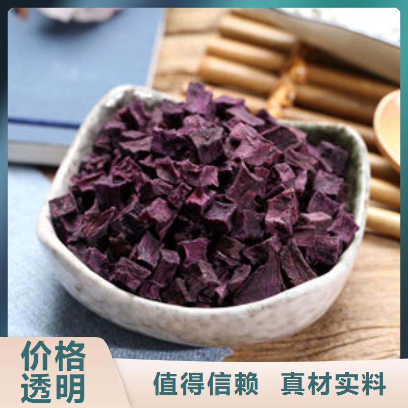 脫水地瓜丁大量批發(fā)供應(yīng)