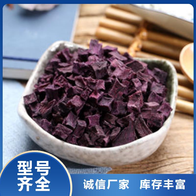 脫水地瓜丁大量批發(fā)供應(yīng)