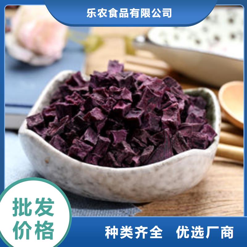 脫水地瓜丁大量批發(fā)供應(yīng)