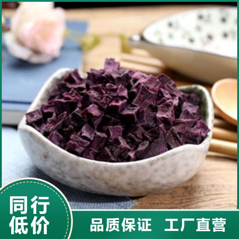 脫水地瓜丁大量批發(fā)供應(yīng)