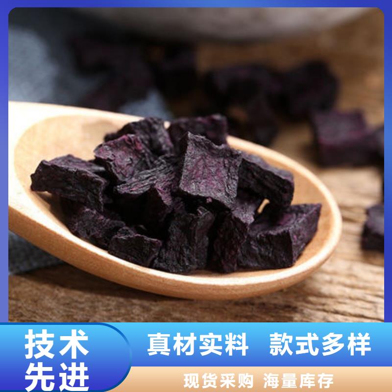 脫水地瓜丁大量批發(fā)供應(yīng)
