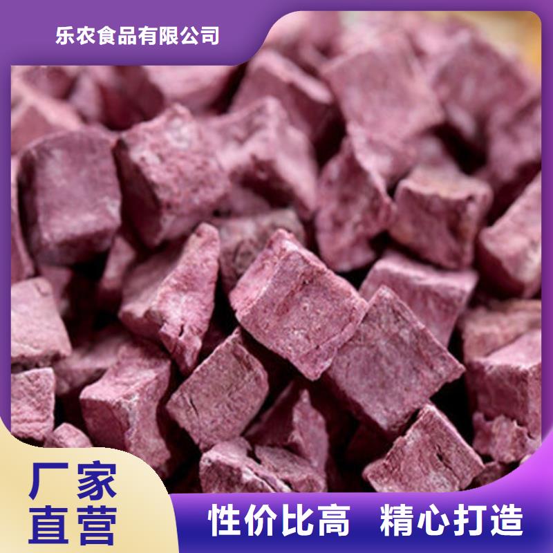 脫水地瓜丁大量批發(fā)供應(yīng)