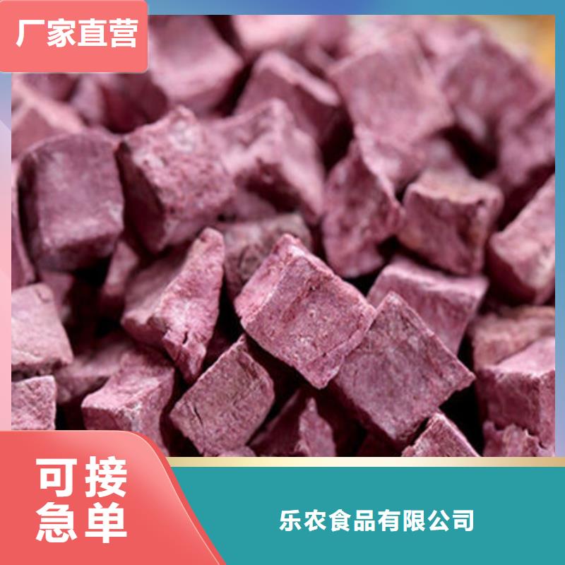脫水地瓜丁大量批發(fā)供應(yīng)