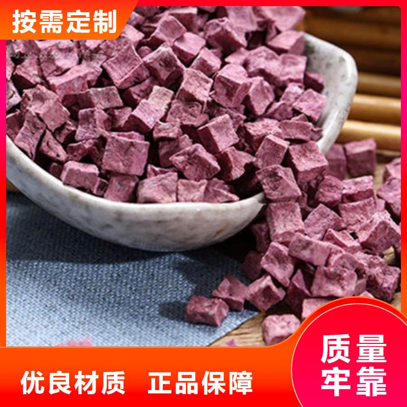 脫水地瓜丁大量批發(fā)供應(yīng)