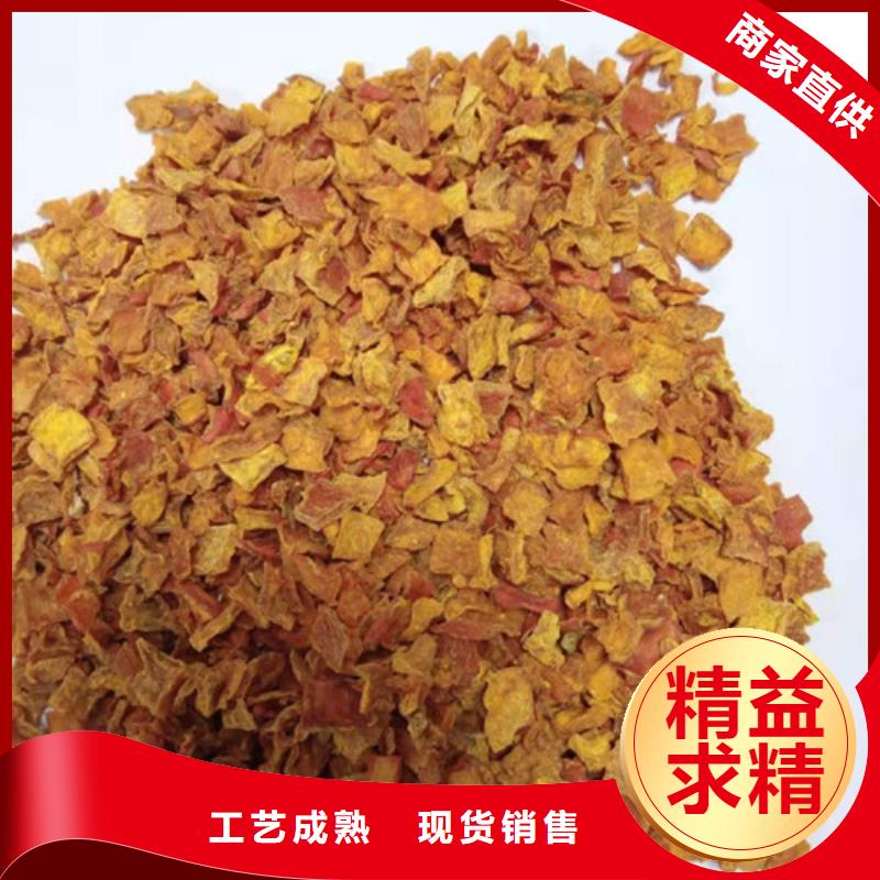 南瓜丁廠家直銷(xiāo)
