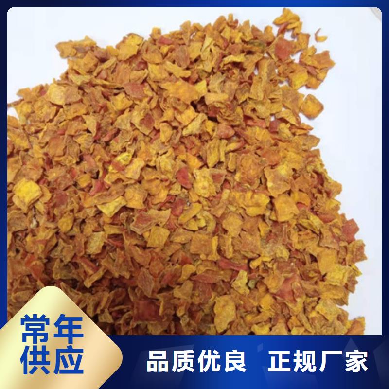 无皮南瓜丁为您介绍