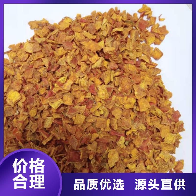 无皮南瓜丁采购价格