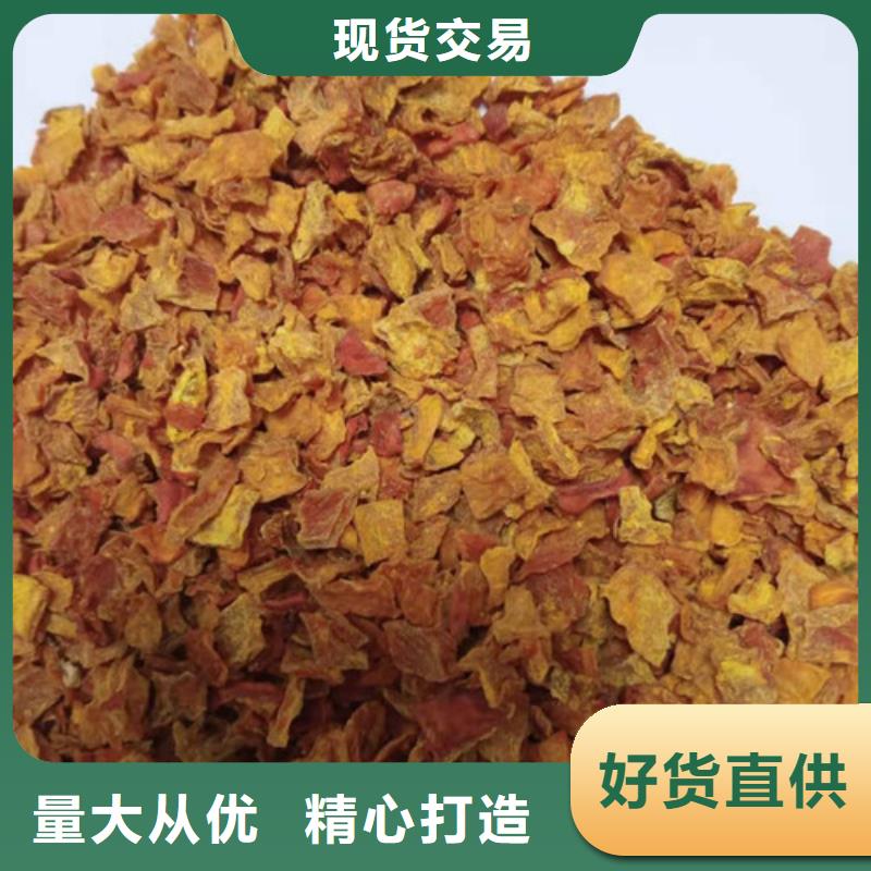 金瓜塊（南瓜塊）專業(yè)生產(chǎn)廠家