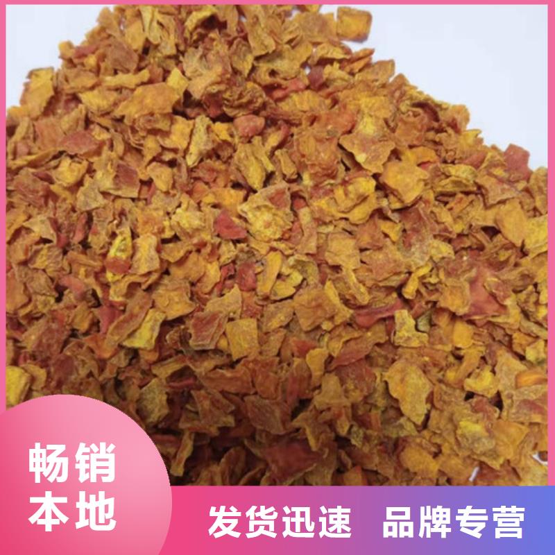 南瓜粒采购