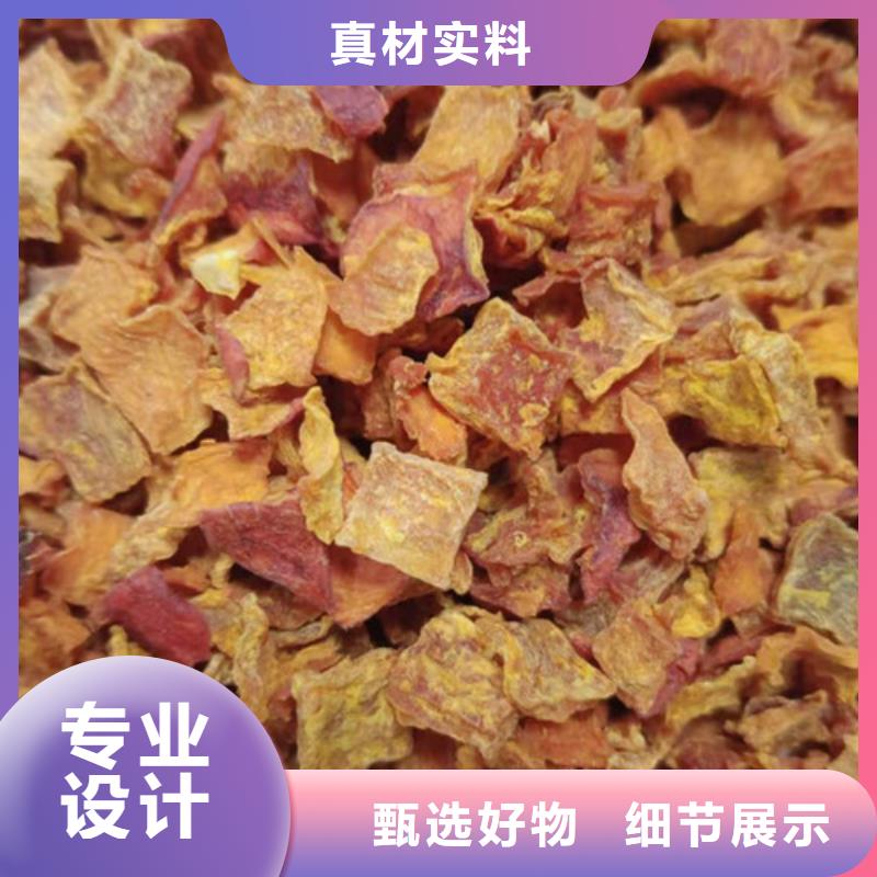 無(wú)皮南瓜丁擇優(yōu)