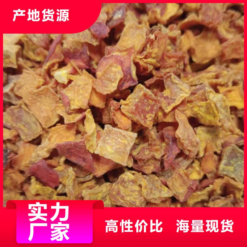 南瓜粒品质保障