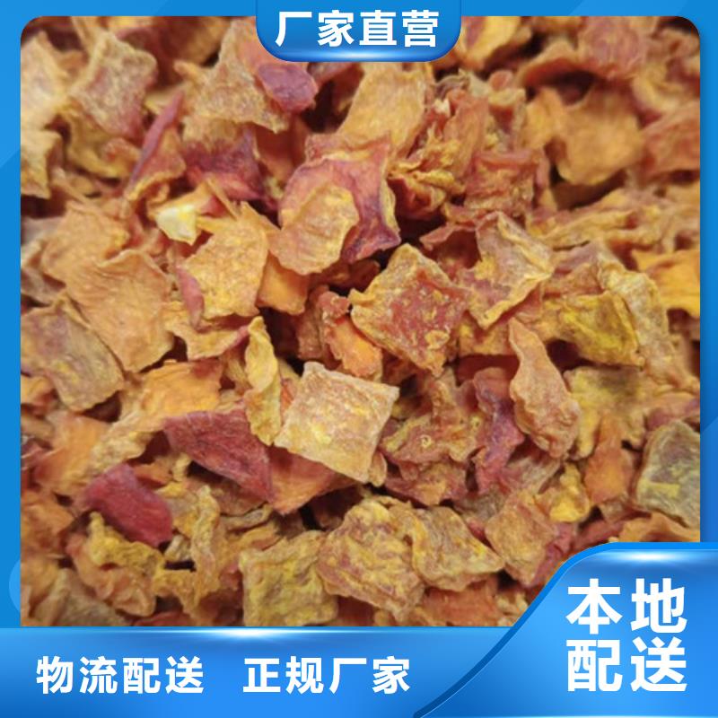 南瓜粒品質(zhì)保障