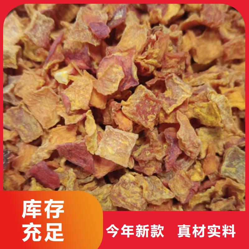 南瓜丁廠家價(jià)格