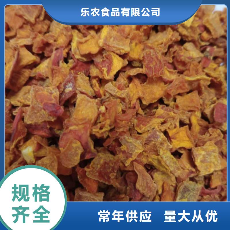 南瓜丁質(zhì)量放心