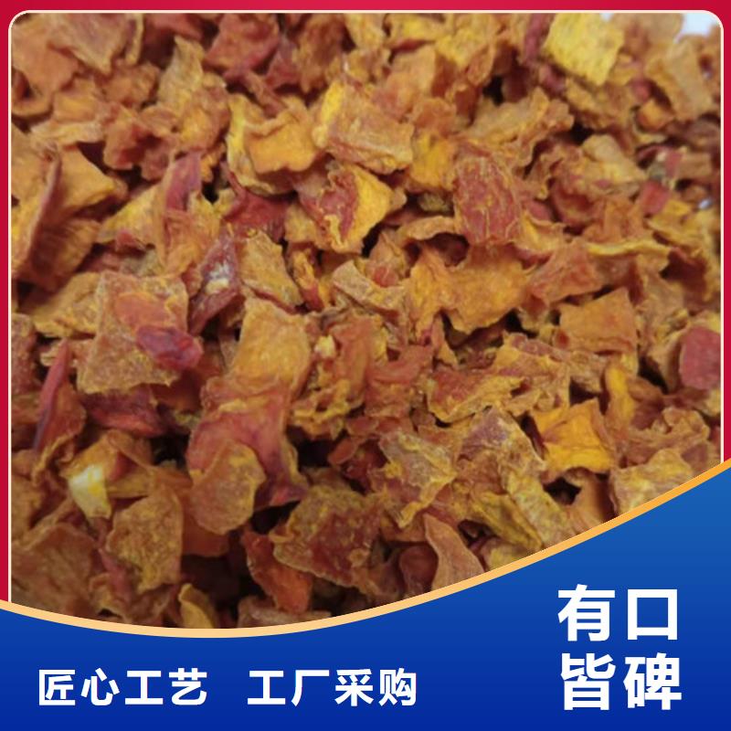 南瓜丁质量放心
