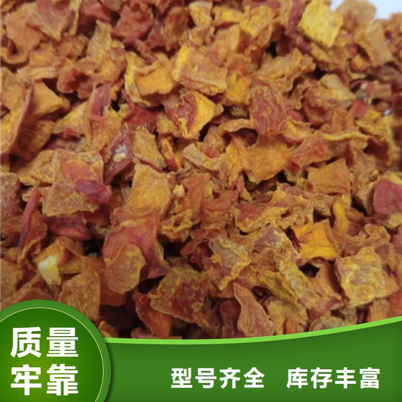 無皮南瓜丁工廠直銷