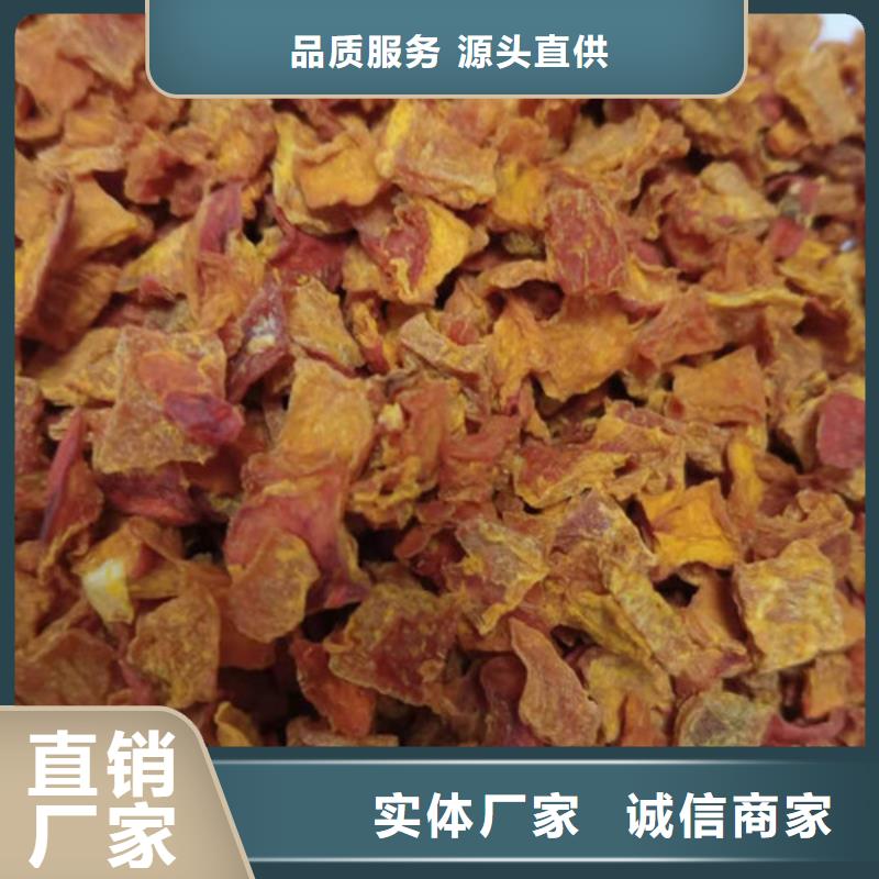 南瓜粒質(zhì)優(yōu)價廉