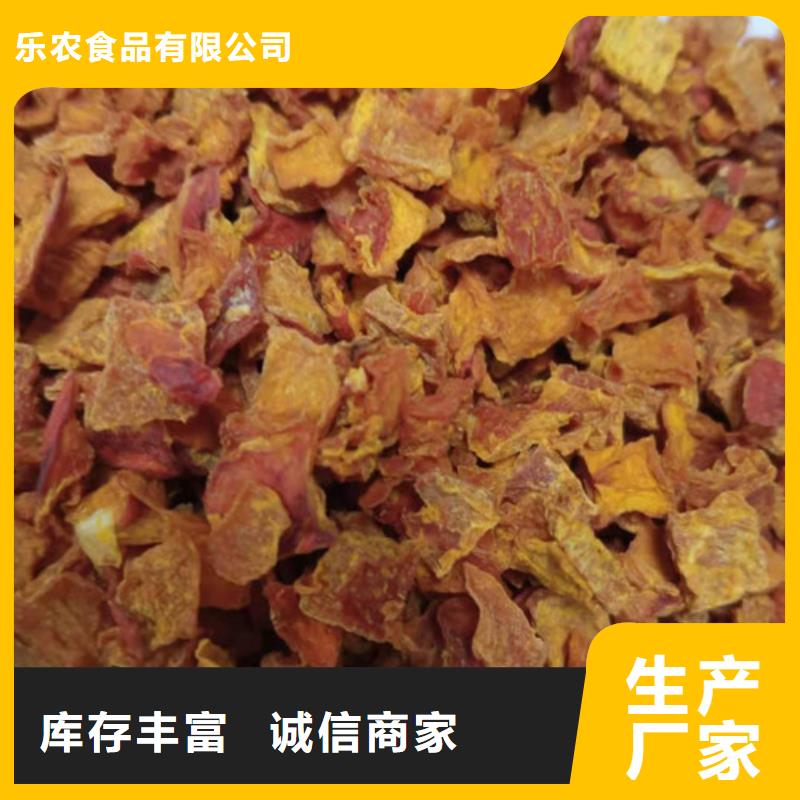 無皮南瓜粒現(xiàn)貨齊全