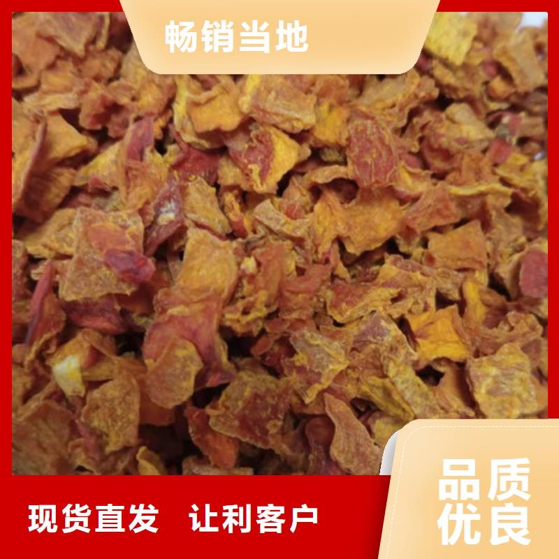 南瓜丁批發(fā)