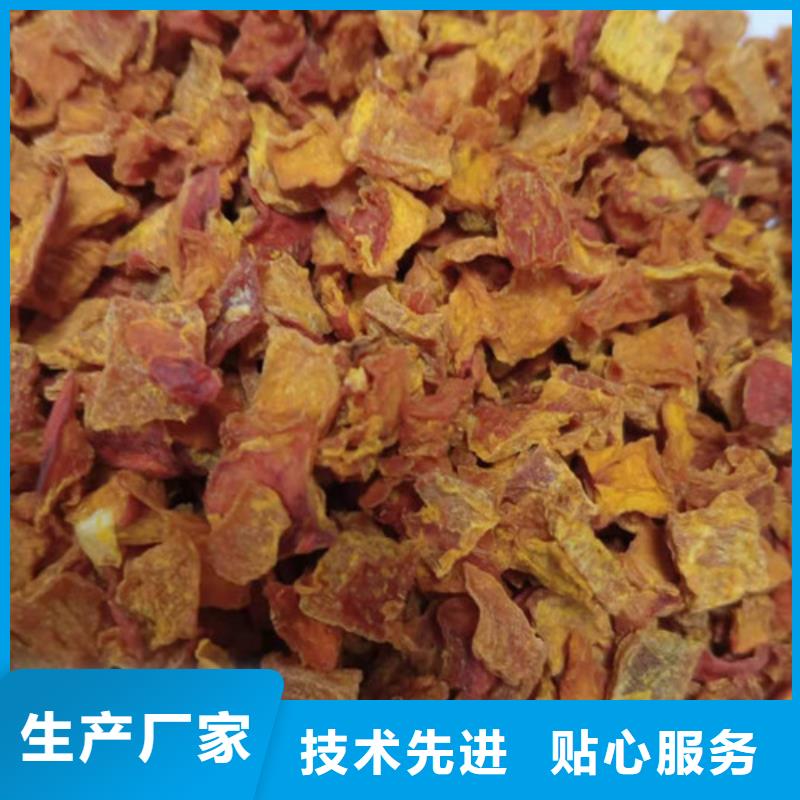 南瓜粒采购