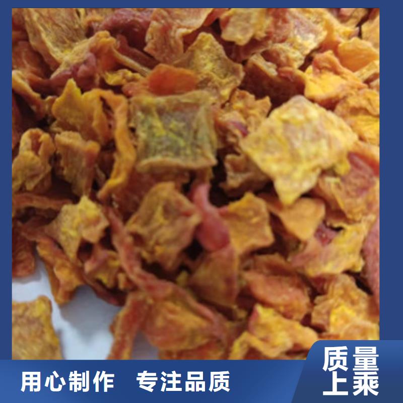 無(wú)皮南瓜丁歡迎訂購(gòu)