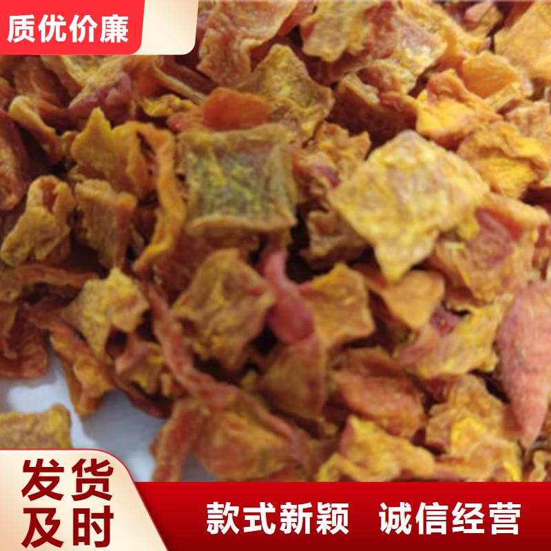 南瓜丁廠家直銷(xiāo)