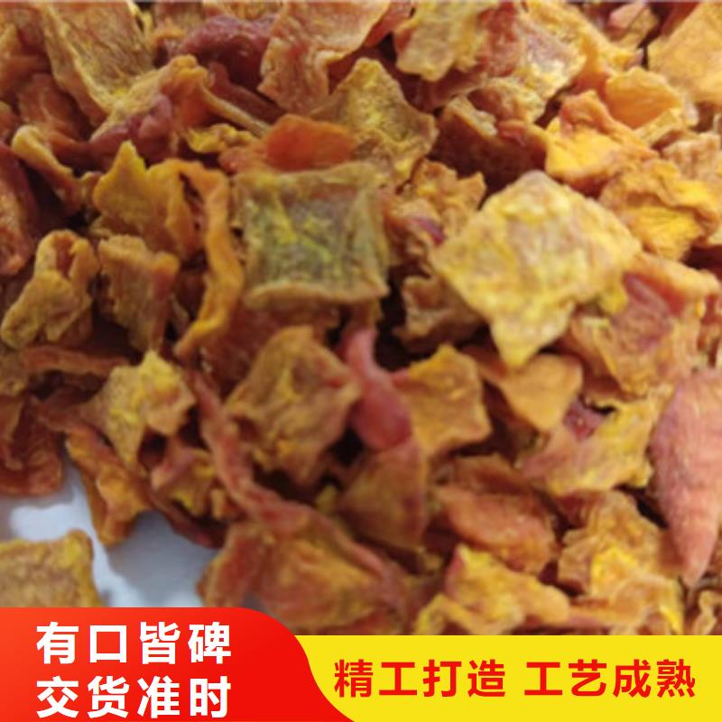 南瓜丁放心购买