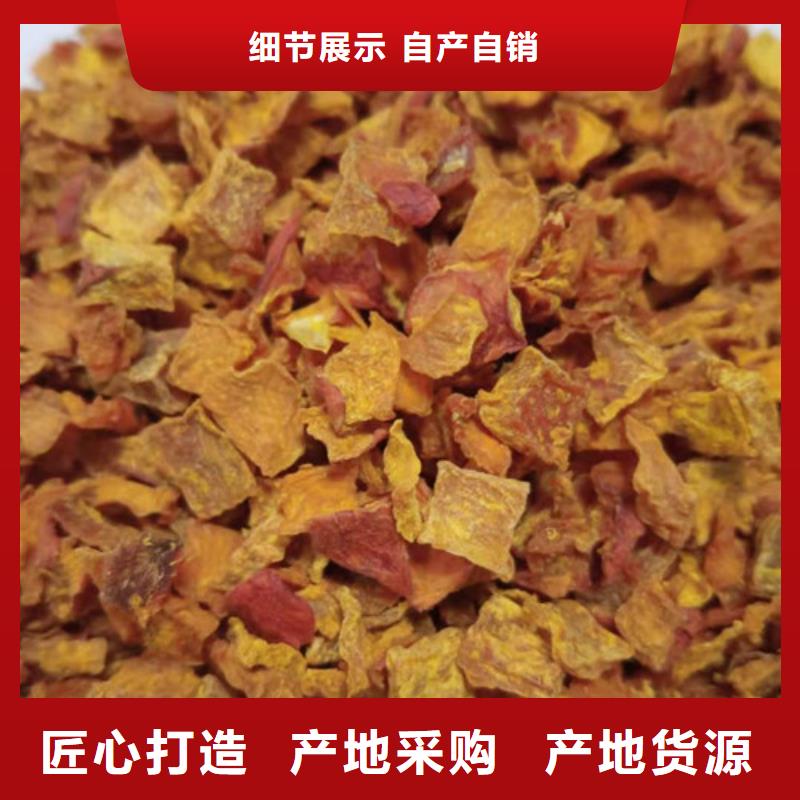 无皮南瓜丁质量可靠