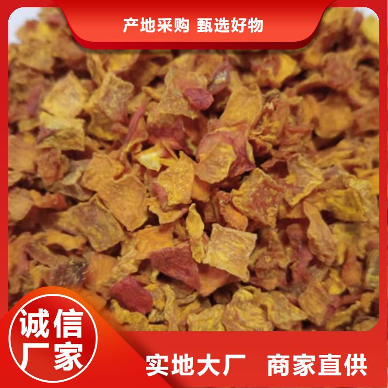 南瓜粒品质保障