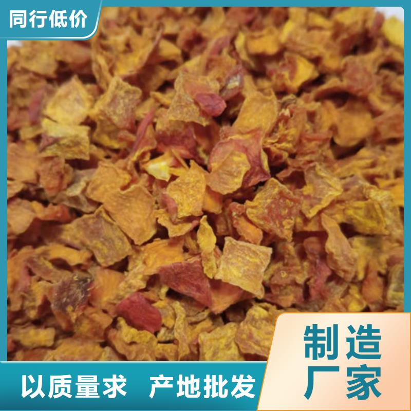 无皮南瓜粒厂家直供