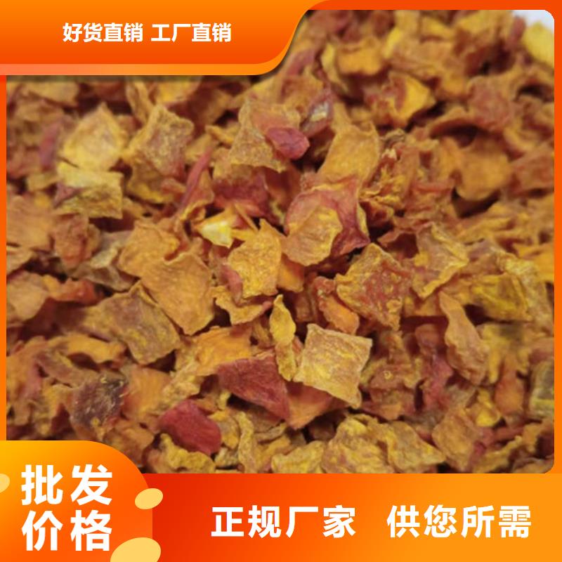 南瓜粒貨源