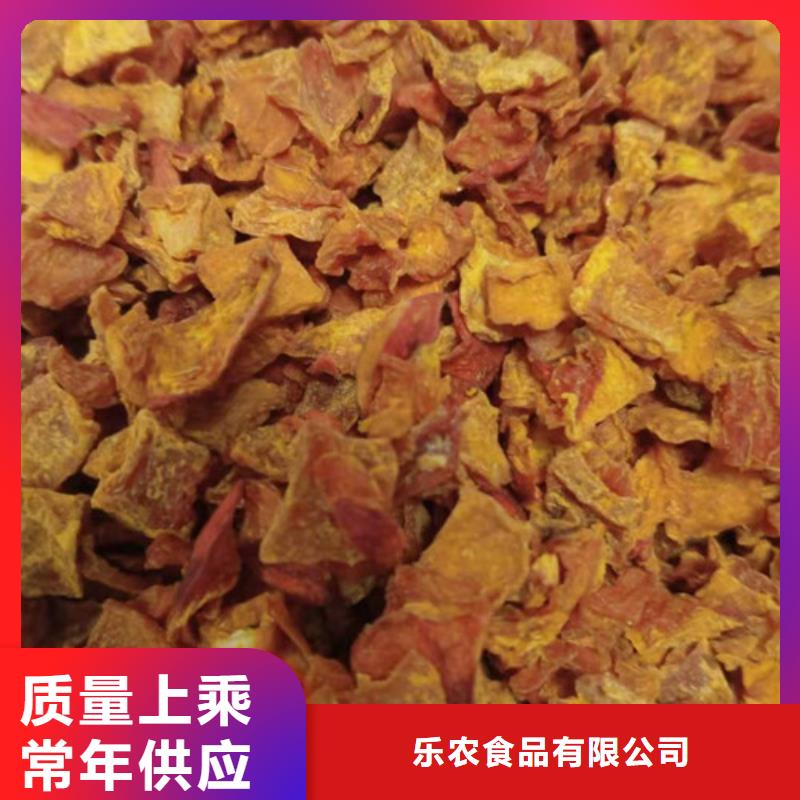 無皮南瓜丁價(jià)格低