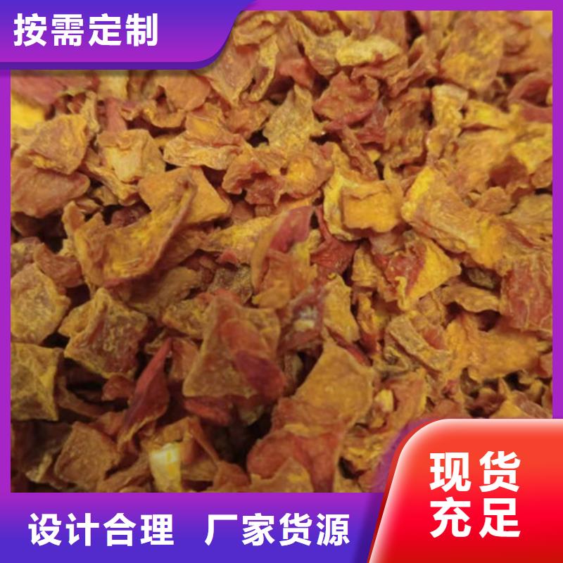 南瓜丁放心购买