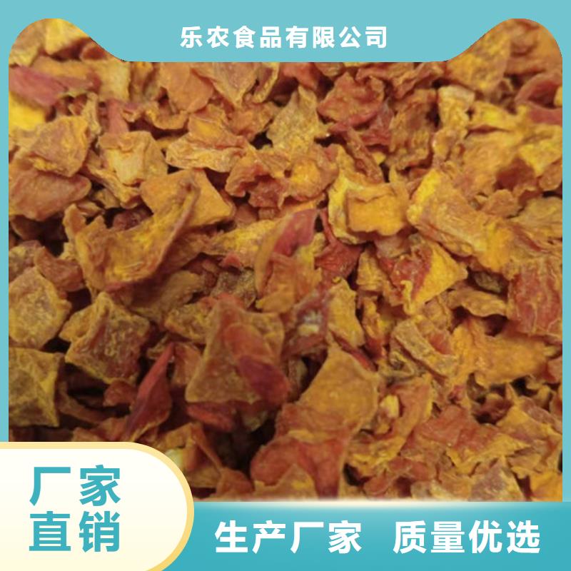 無(wú)皮南瓜丁現(xiàn)貨充足