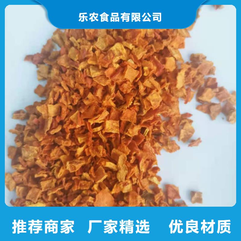 無(wú)皮南瓜丁實(shí)力廠家