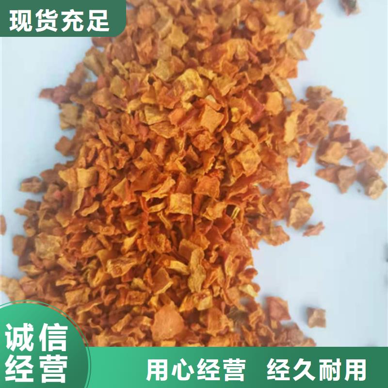 無皮南瓜粒廠家