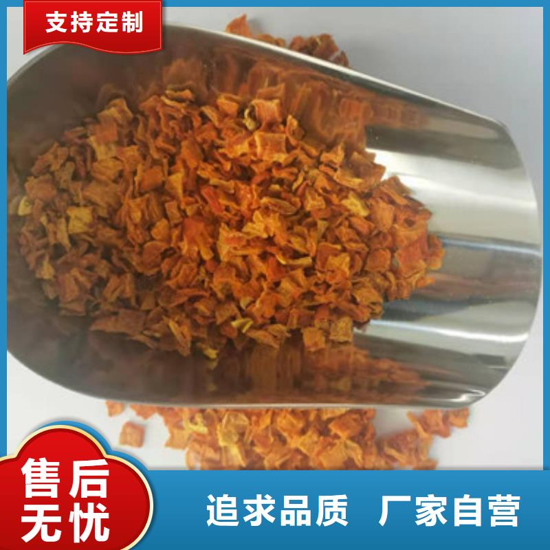 无皮南瓜丁采购价格