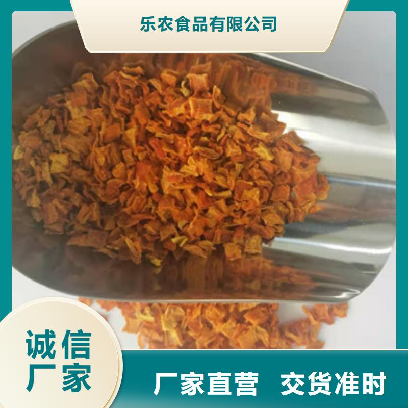 無(wú)皮南瓜丁現(xiàn)貨充足