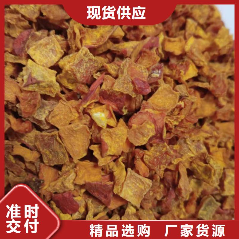无皮南瓜丁工厂直销
