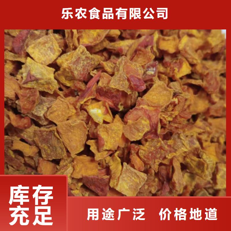 無皮南瓜丁歡迎訂購(gòu)