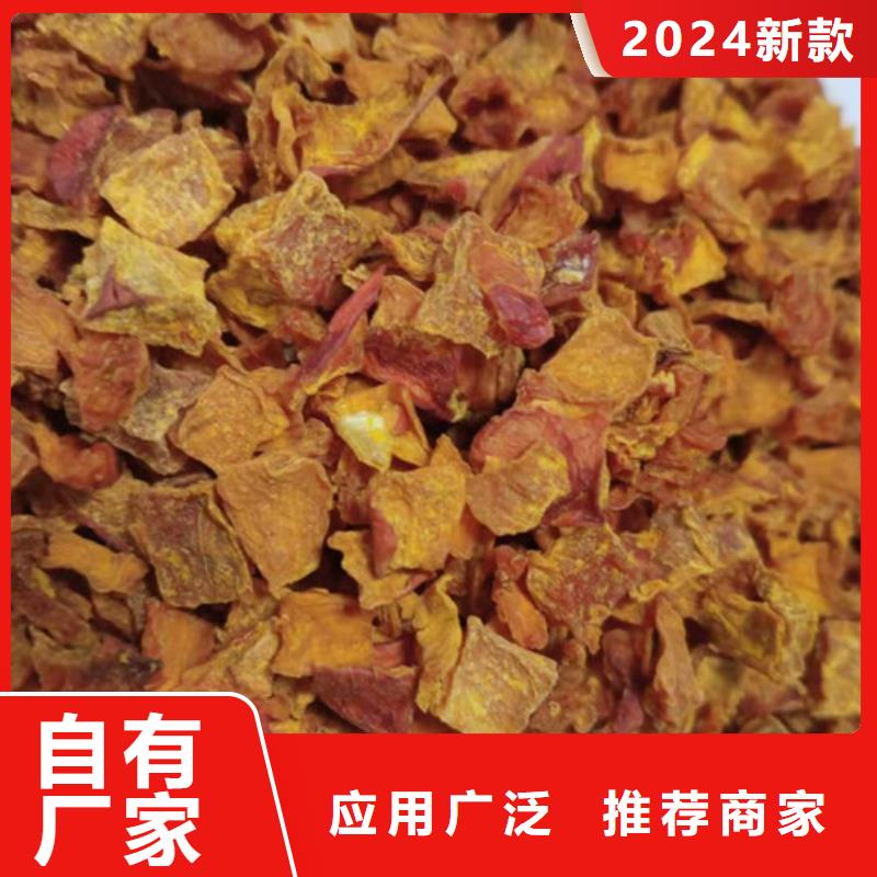 無皮南瓜粒廠家