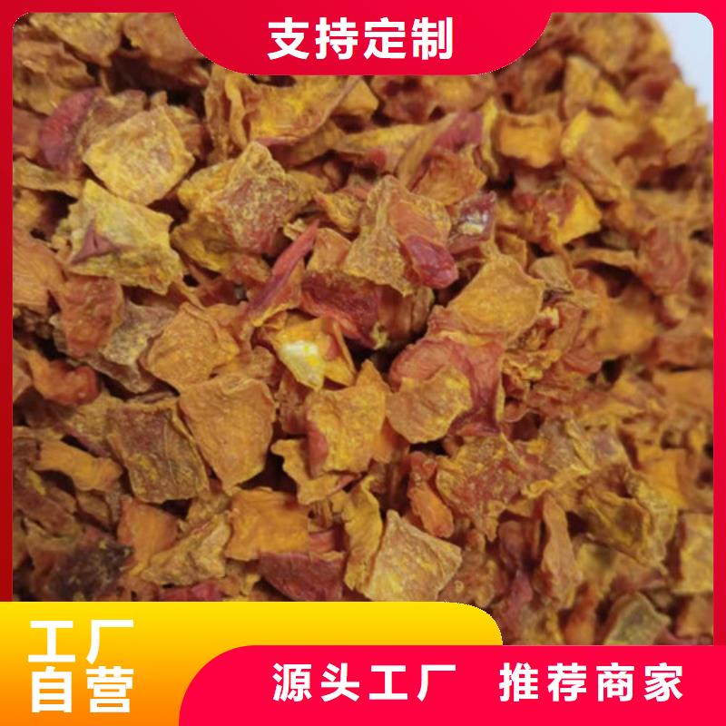 金瓜塊（南瓜塊）專業(yè)生產(chǎn)廠家