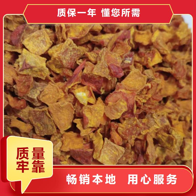 無皮南瓜丁貨真價(jià)實(shí)