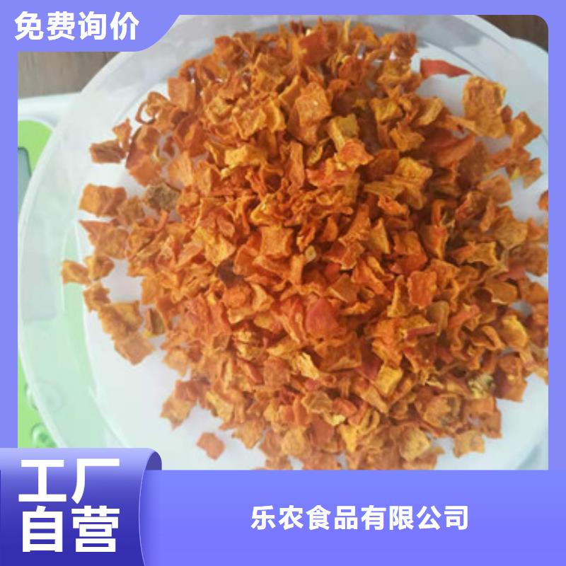 無(wú)皮南瓜丁本地廠家