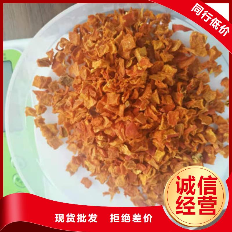 無(wú)皮南瓜丁實(shí)力廠家