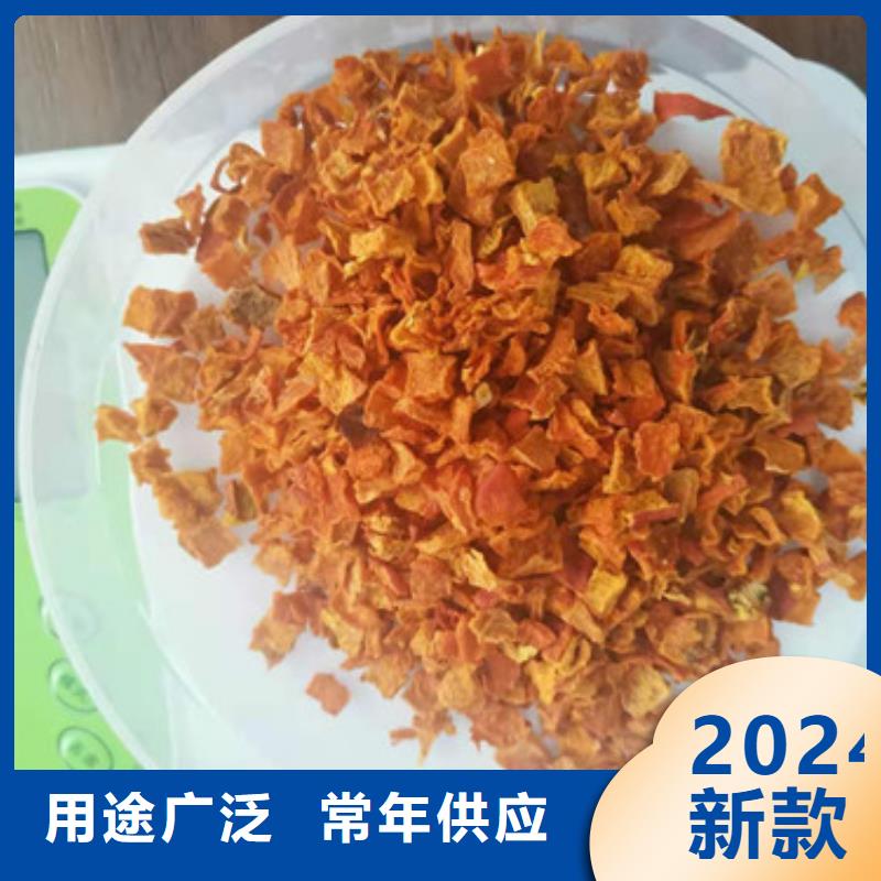 金瓜塊（南瓜塊）專業(yè)生產(chǎn)廠家