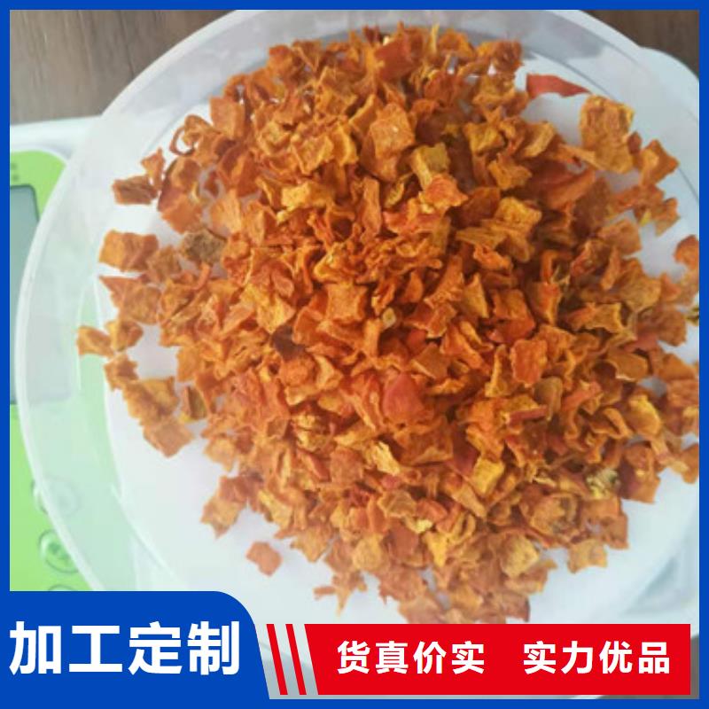 无皮南瓜粒批发