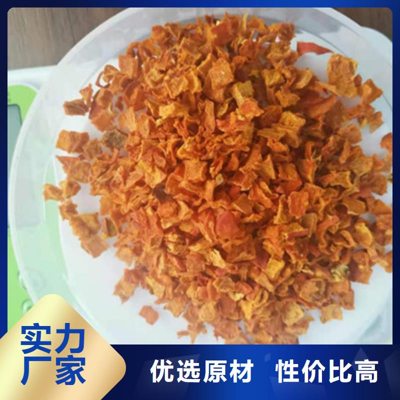 无皮南瓜丁择优