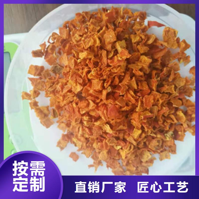 无皮南瓜丁10年经验